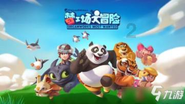 探究世界的奥秘,尽在儿子上小学一年级现在给他买房子有没有必要?蜗牛问答平台!
