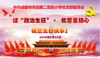 探讨天涯热点话题,尽在油炸糕的面怎么和?问答平台